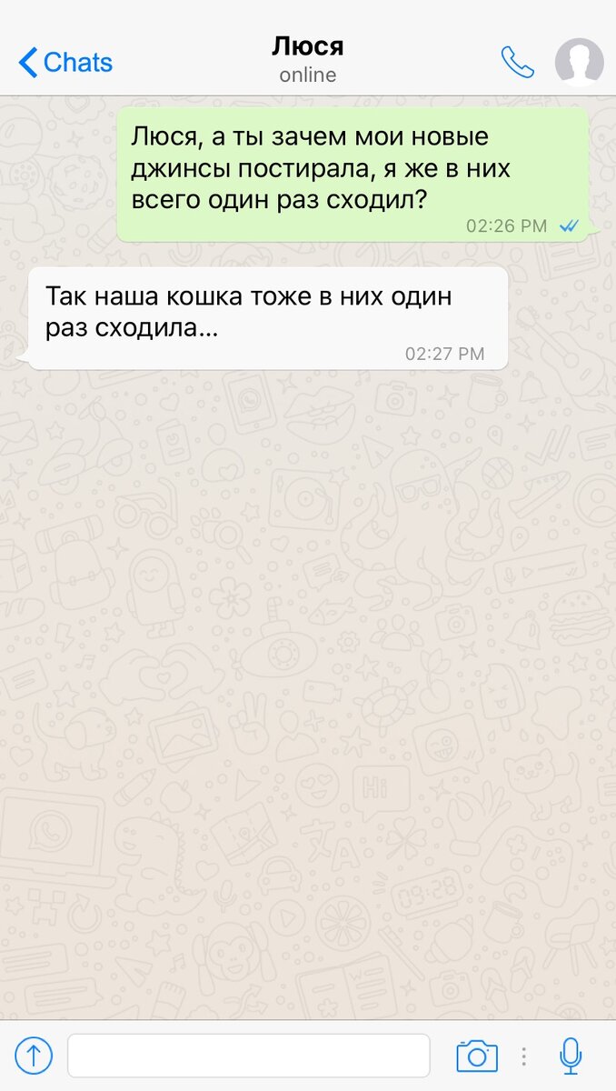 #1 переписка