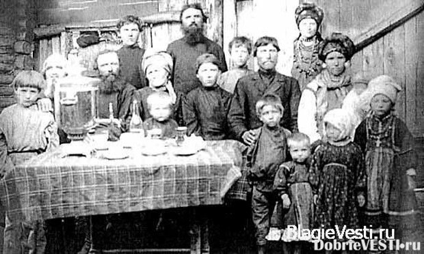 1.Семья Васильева XVIII век.
