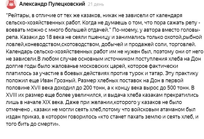 Бывает так, что темы для статей мне придумывать самому не приходится - накидывают сами читатели.-1-2