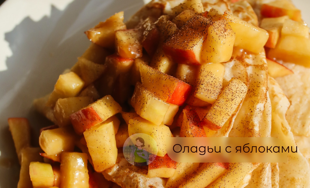 #рецепт #правильное питание #рецепты из яблок #похудение