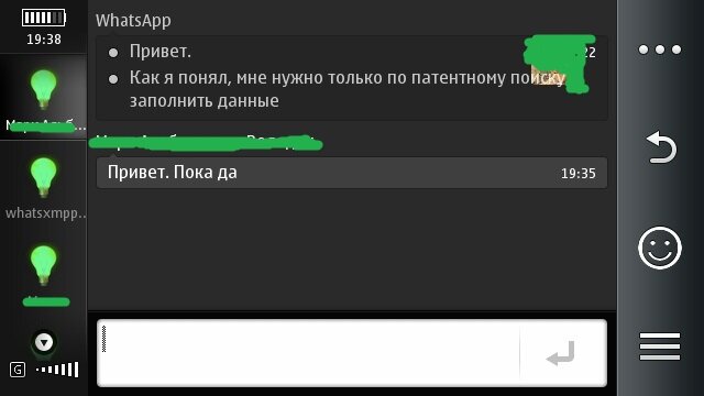 Whatsapp в приложении Мобильный Агент на Nokia E7