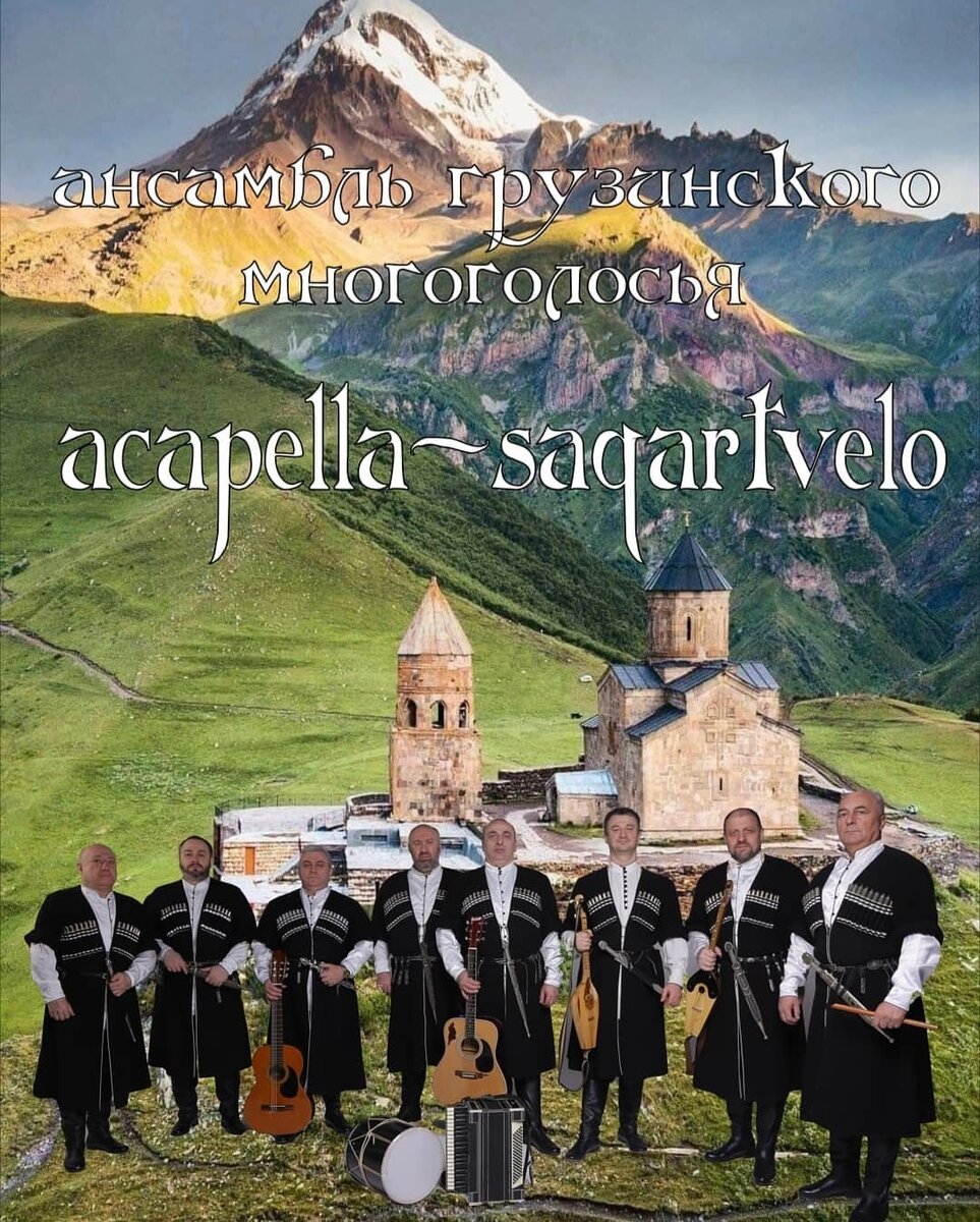 фото с официального сайта ансамбля