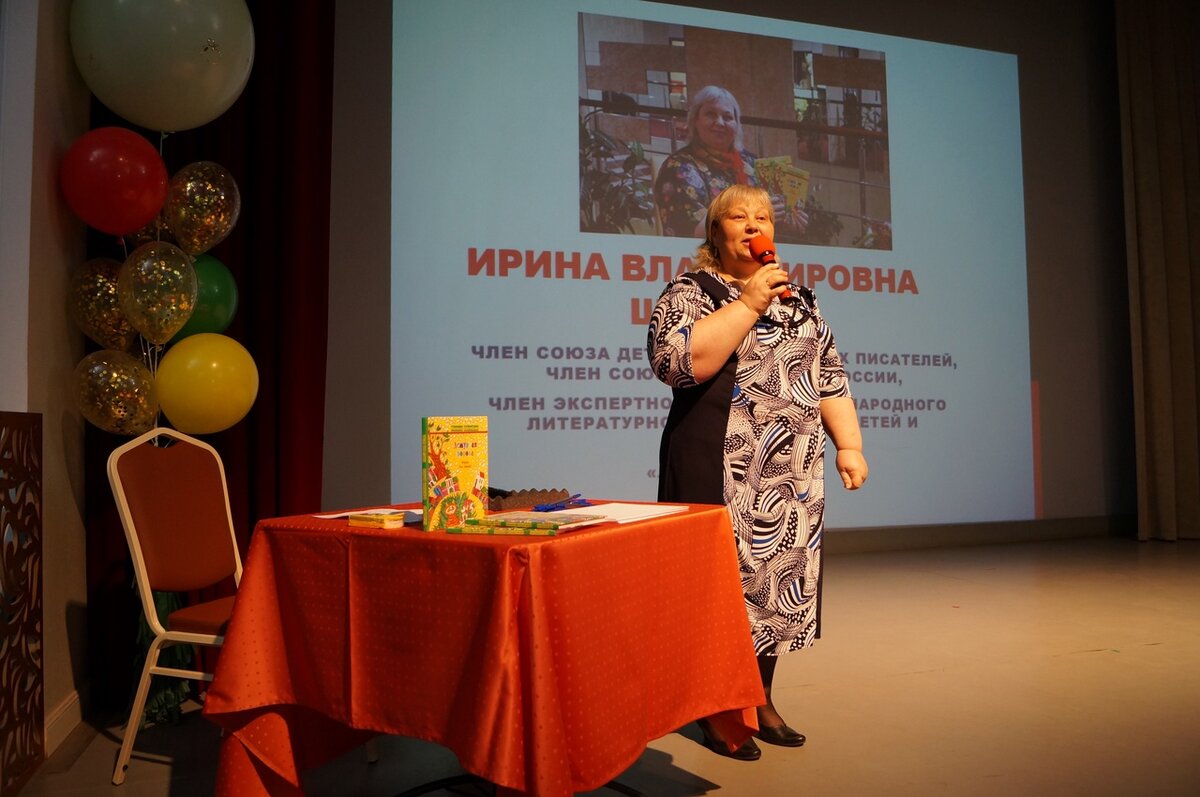 Ирина Владимировна — член Союза детских и юношеских писателей, член Союза журналистов России, член экспертного совета Международного литературного конкурса для детей и юношества «Лето Господне», лауреат литературной премии им. П Рычкова. Она пишет увлекательные стихи, рассказы, сказки для детей и произведения для взрослых. 