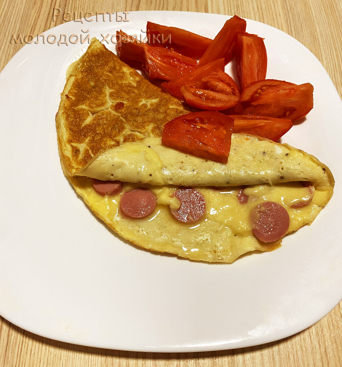 Бризоль с сосиской и сыром, сытный, быстрый и вкусный завтрак на каждый день