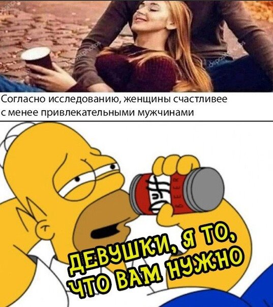 Я думаю, что мем подходит.