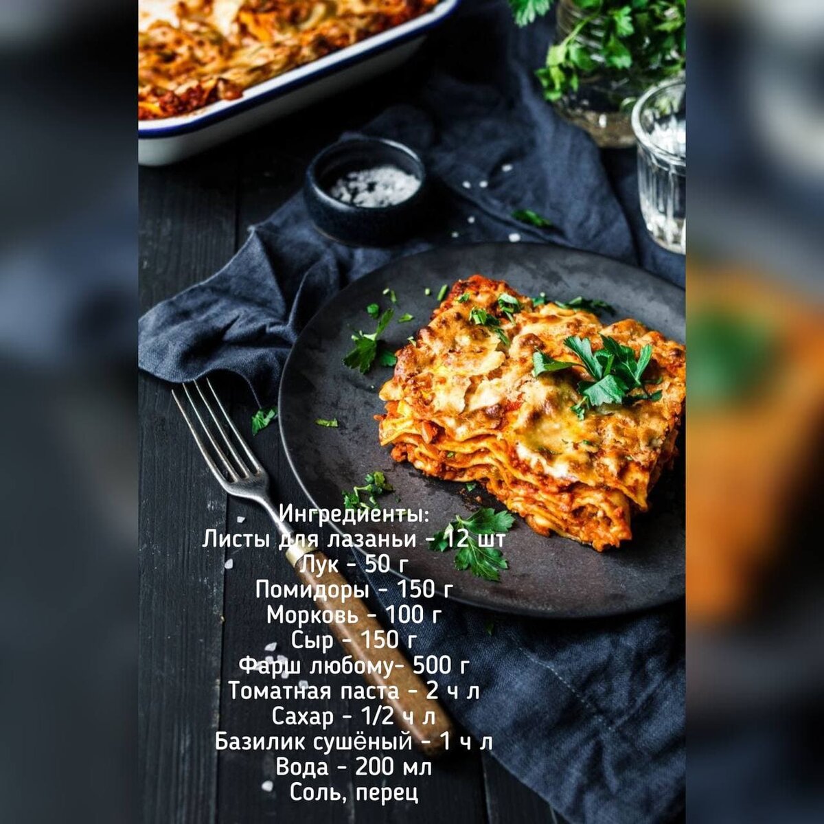 Сочный и вкусный обед или ужин