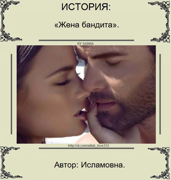 владимир колычев любовь зла и коварна. про любовь жена бандита. про любовь жена бандита. про любовь жена бандита. банды сериал ходченкова.