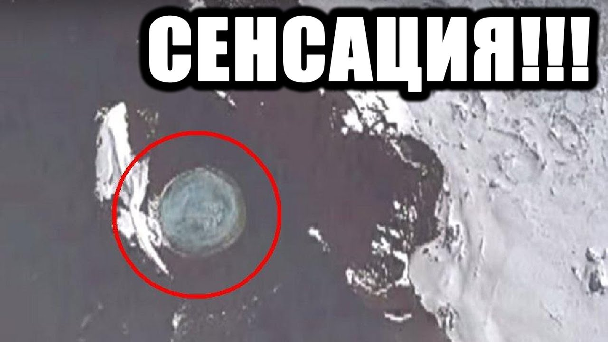 Какое сенсации