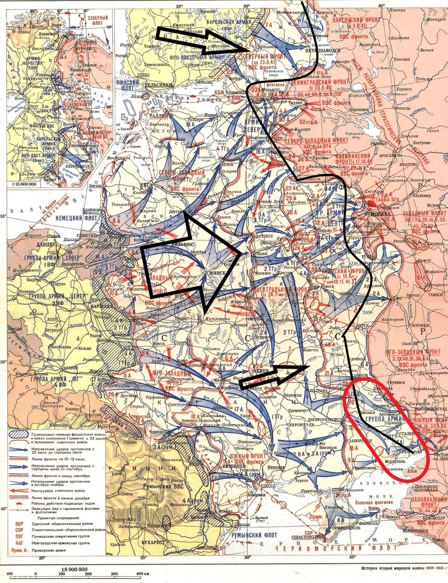 15 октября 1941 года. 