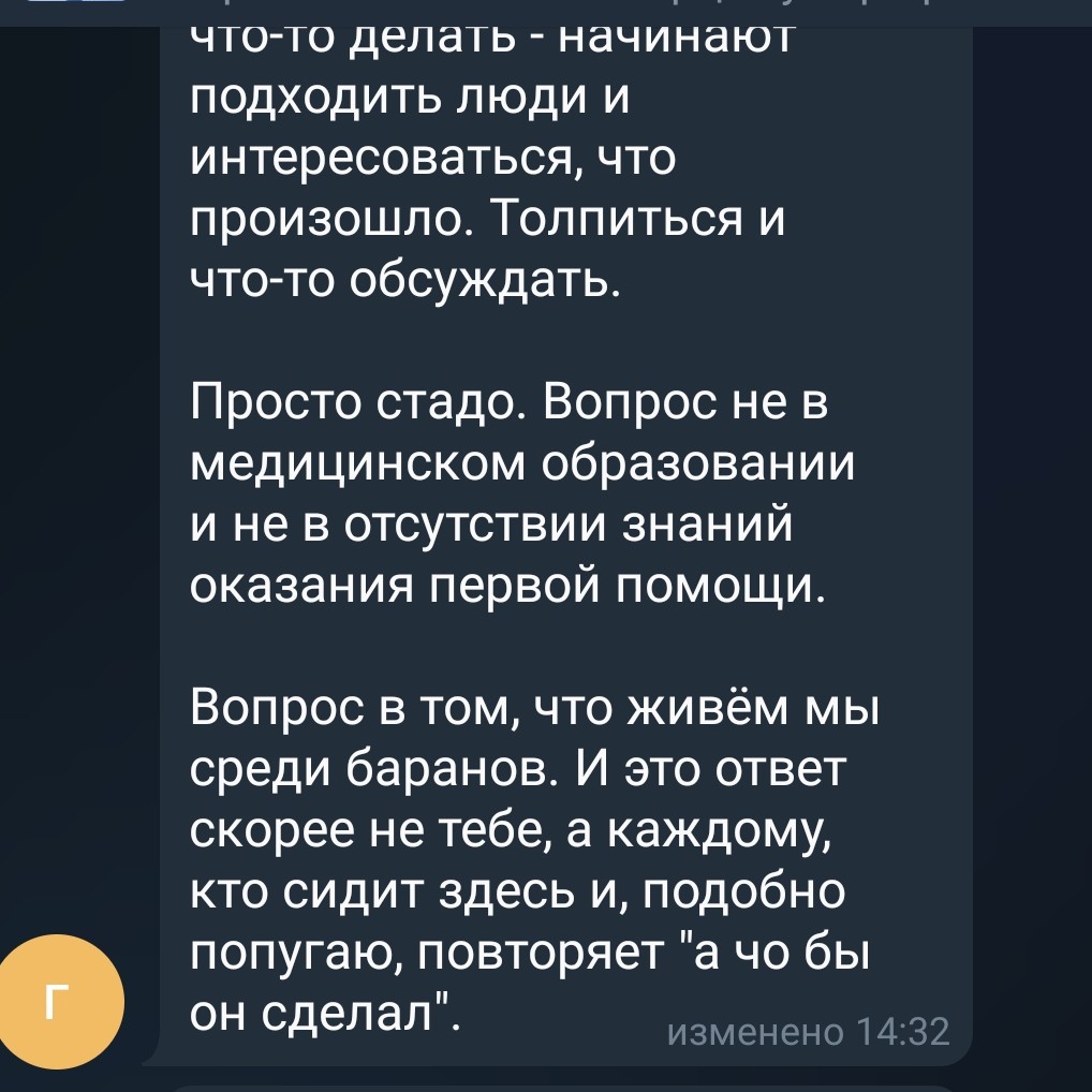 Сосед без сознания? Неважно - главное ЕГЭ. Кем и какие нарушения были  сделаны | Мr.Teacher | Дзен