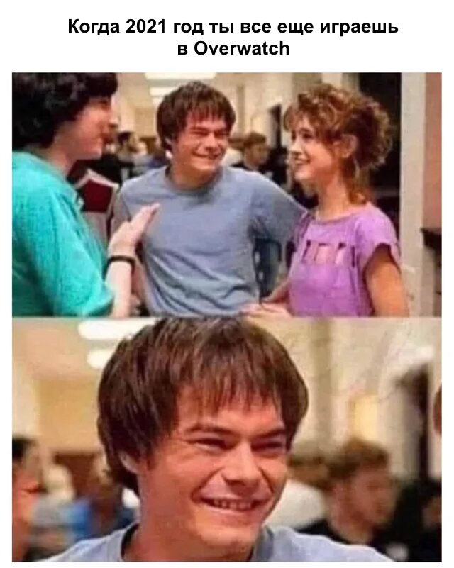 мемы по Overwatch