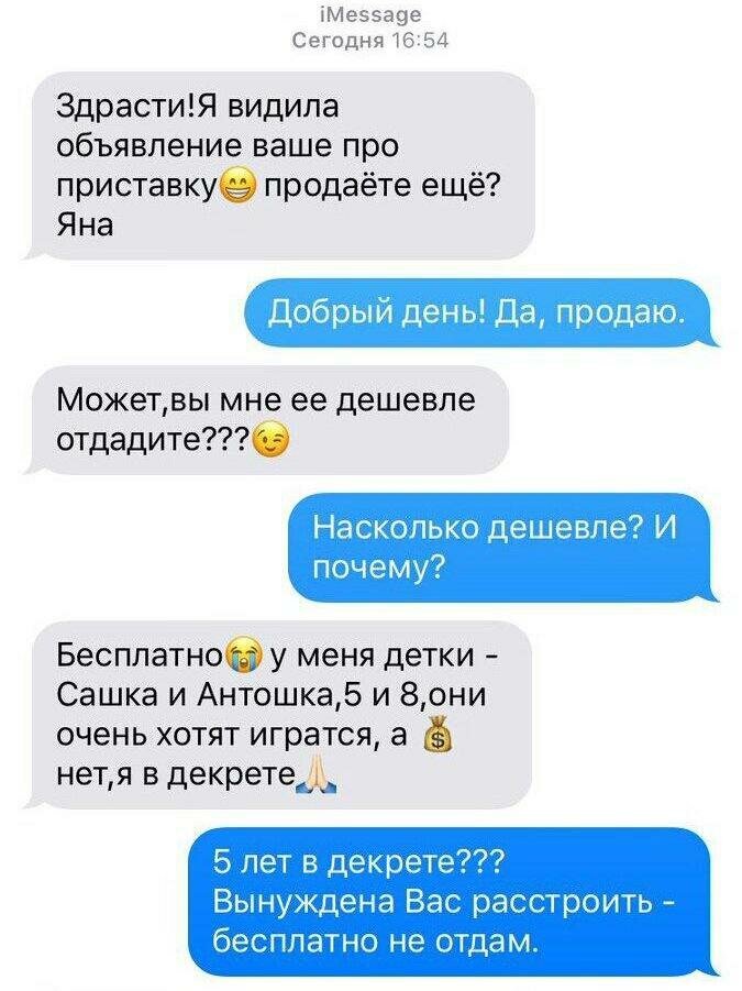 фото из интернета