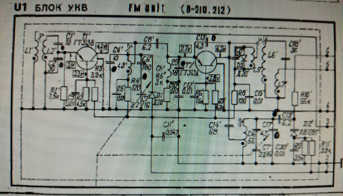 Океан 209 схема и описание. Блок УКВ океан 209. Блок УКВ океан 209 перестройка. Океан-209 перестройка УКВ на fm. Океан 209 шнур питания.