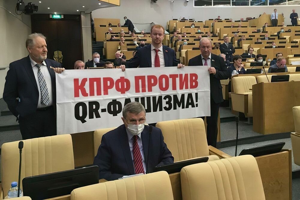 Тот самый плакат раздора. 