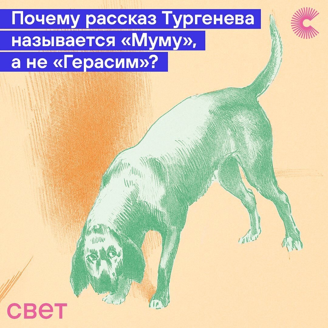 Почему?