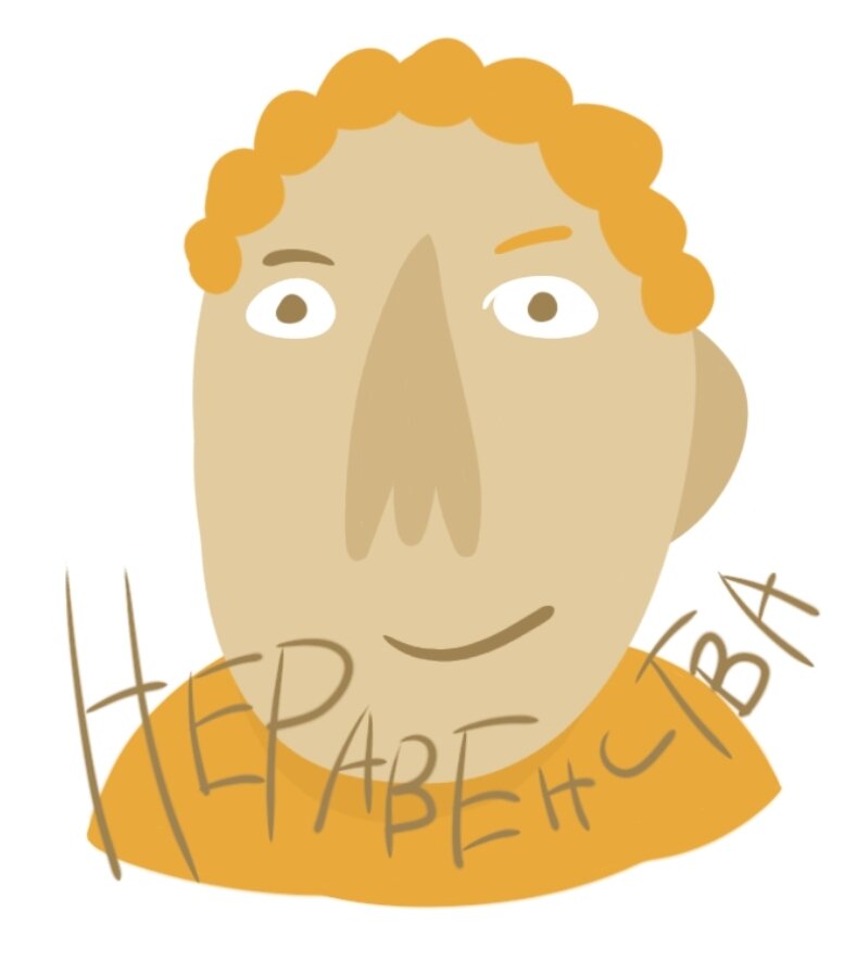 Картинка автора 