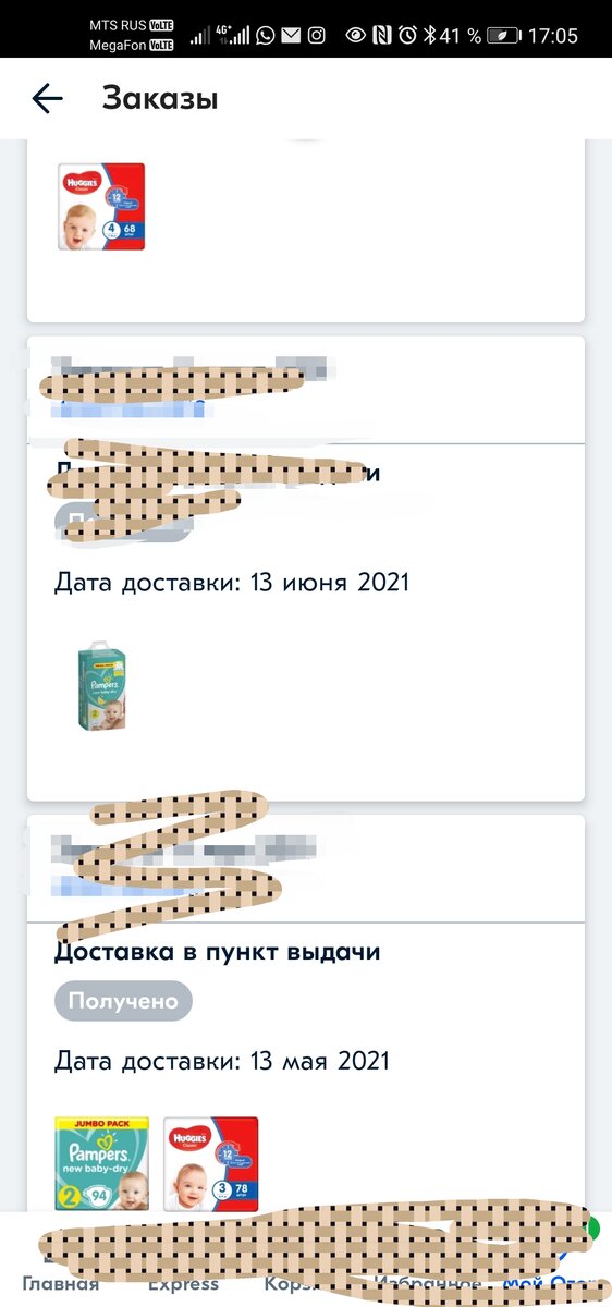 -2