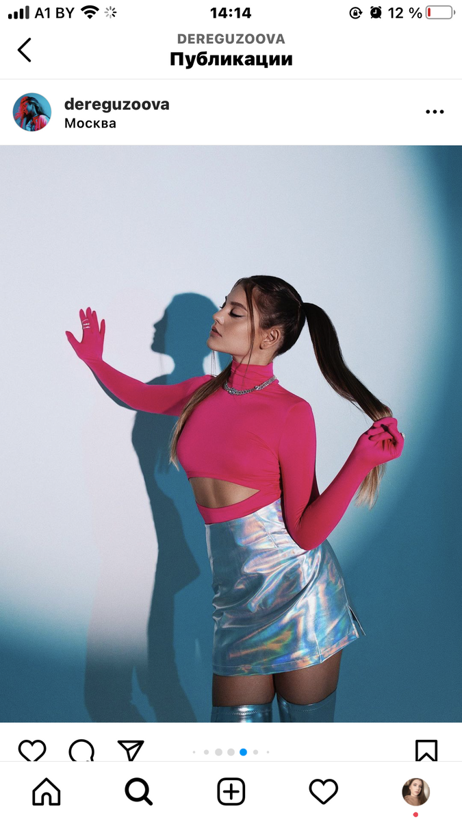 Диляр, прости.