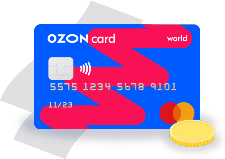 Кредитная карта озон оформить заявку на кредит. Озон карта. Карта OZON Card. Озон карта мир. Банковская OZON карта.