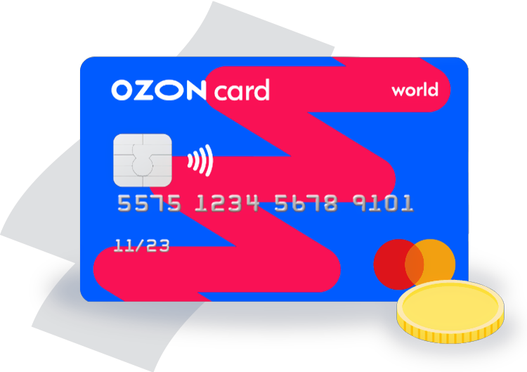 Озон карта. Карта OZON Card. Озон карта мир. Банковская OZON карта.