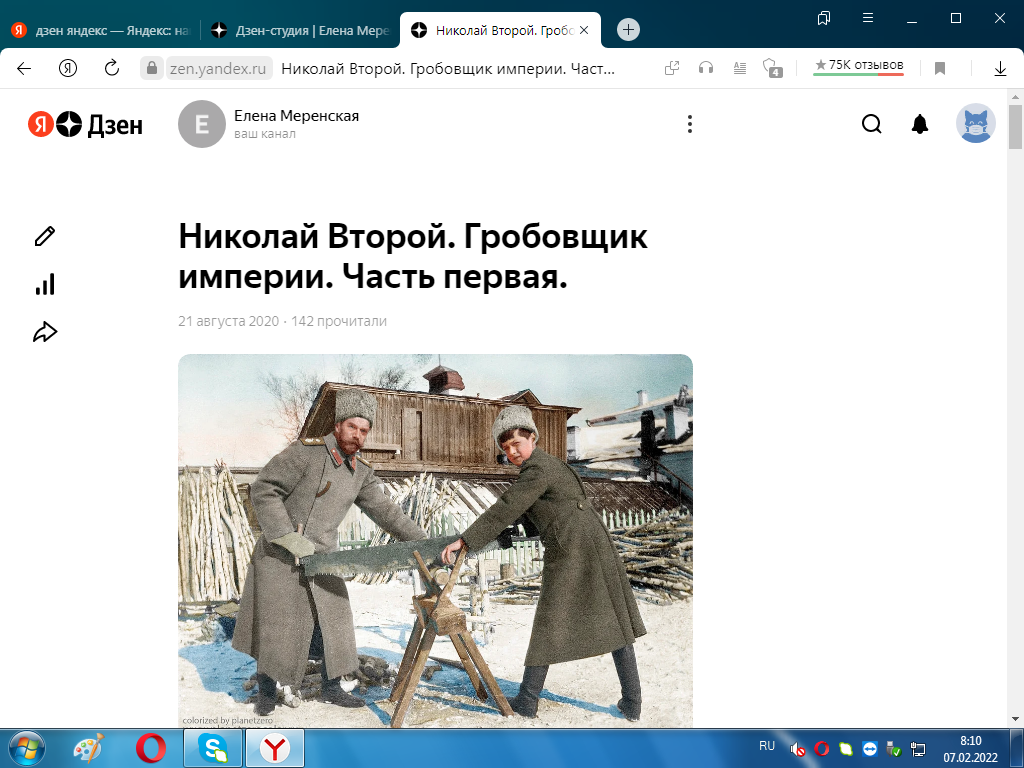 Статья к теме.