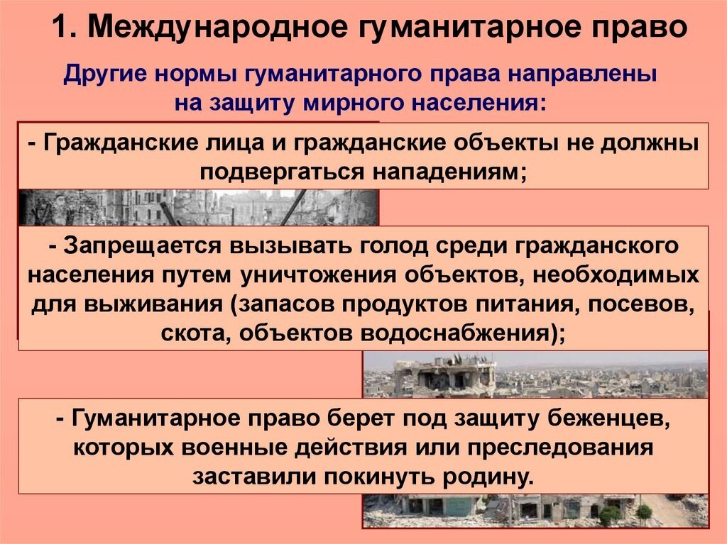 Вы точно человек?