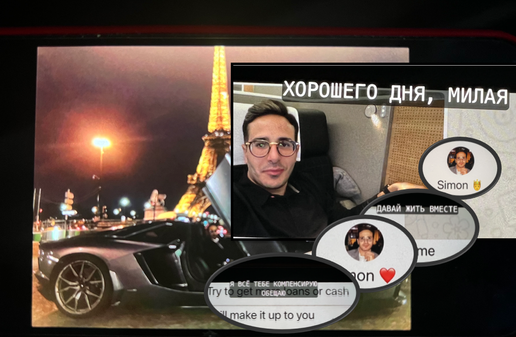 Аферист очень убедительно пускал пыль в глаза, постоянно держал девушек на эмоциональном крючке. 