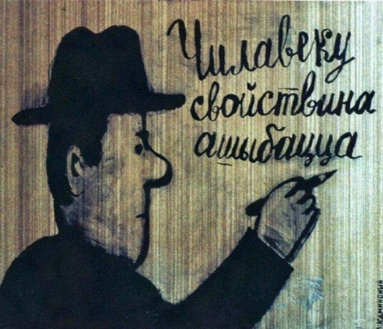 Изображение взято из сети Интернет 