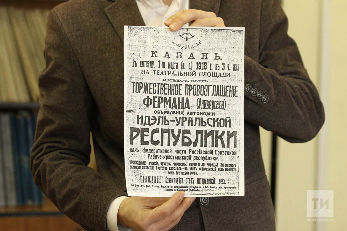 
«Существовали разные проекты. Они не реализовались. Провозглашение Советской Татарии в 1920 году ознаменовало создание не этнической государственности» Фото: Салават Камалетдинов