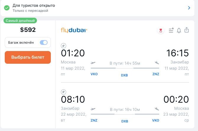 Flydubai
