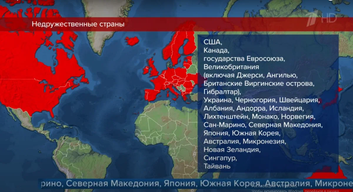 Карта стран которые ввели санкции