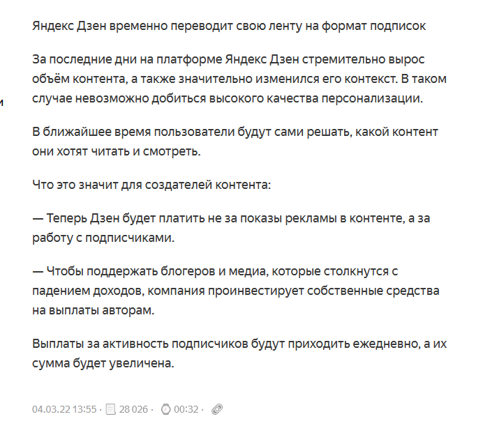 Вот что мы все увидели. Грустно, не правда ли?