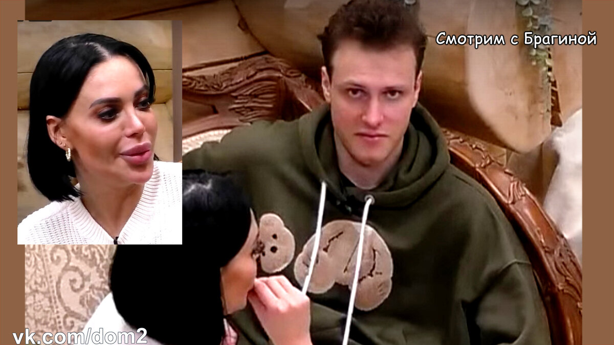 Никита и Юля белая, кадр эфира