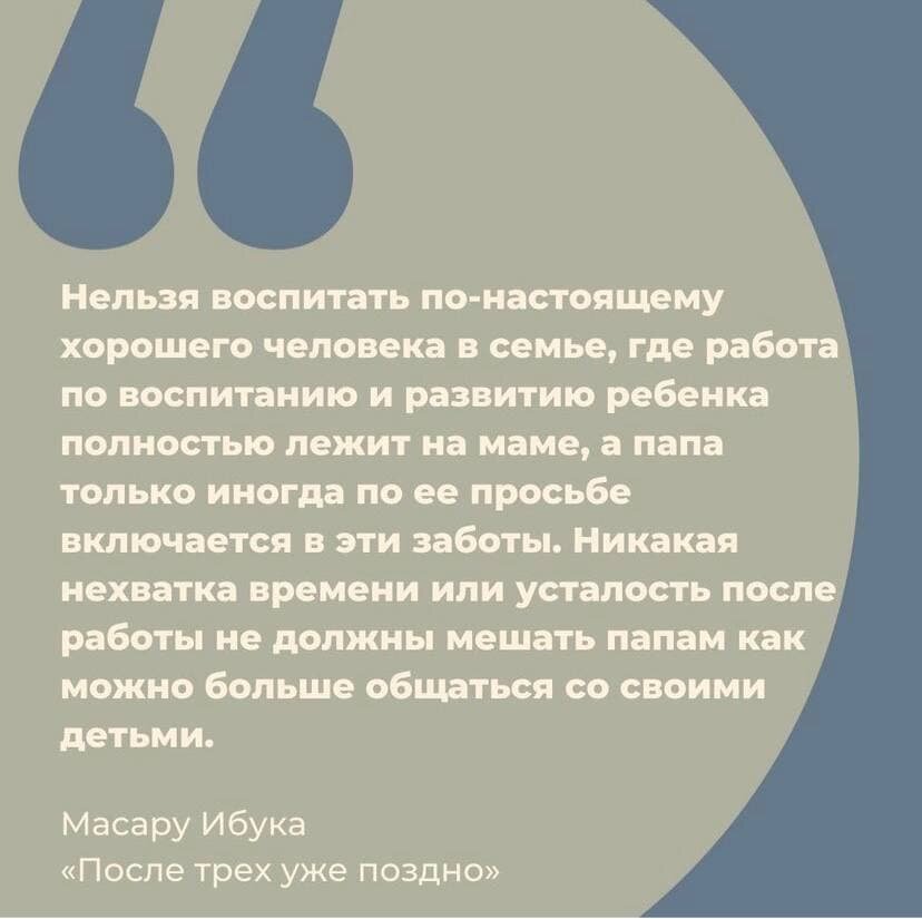 © «Наши дети»