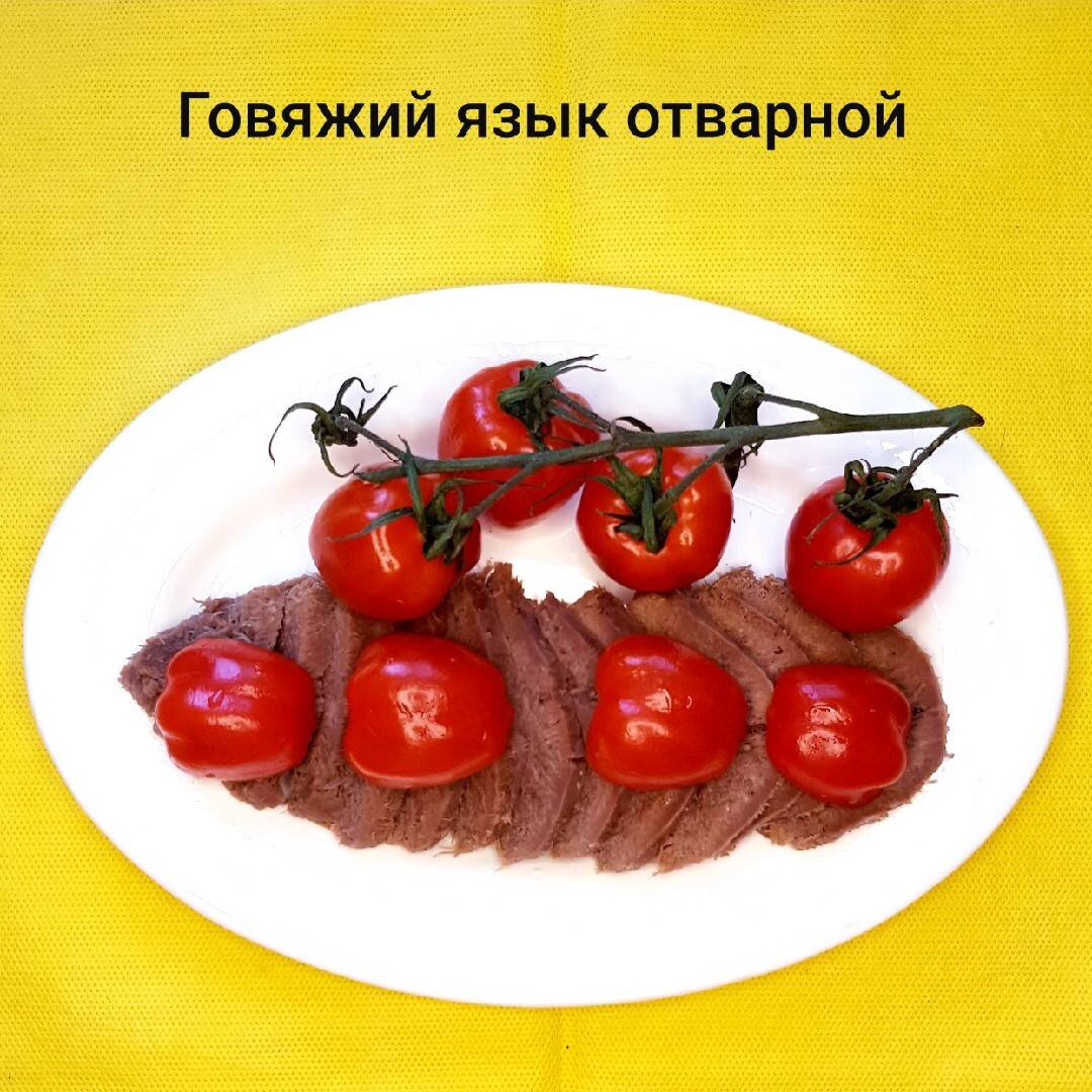 Продукты для рецепта