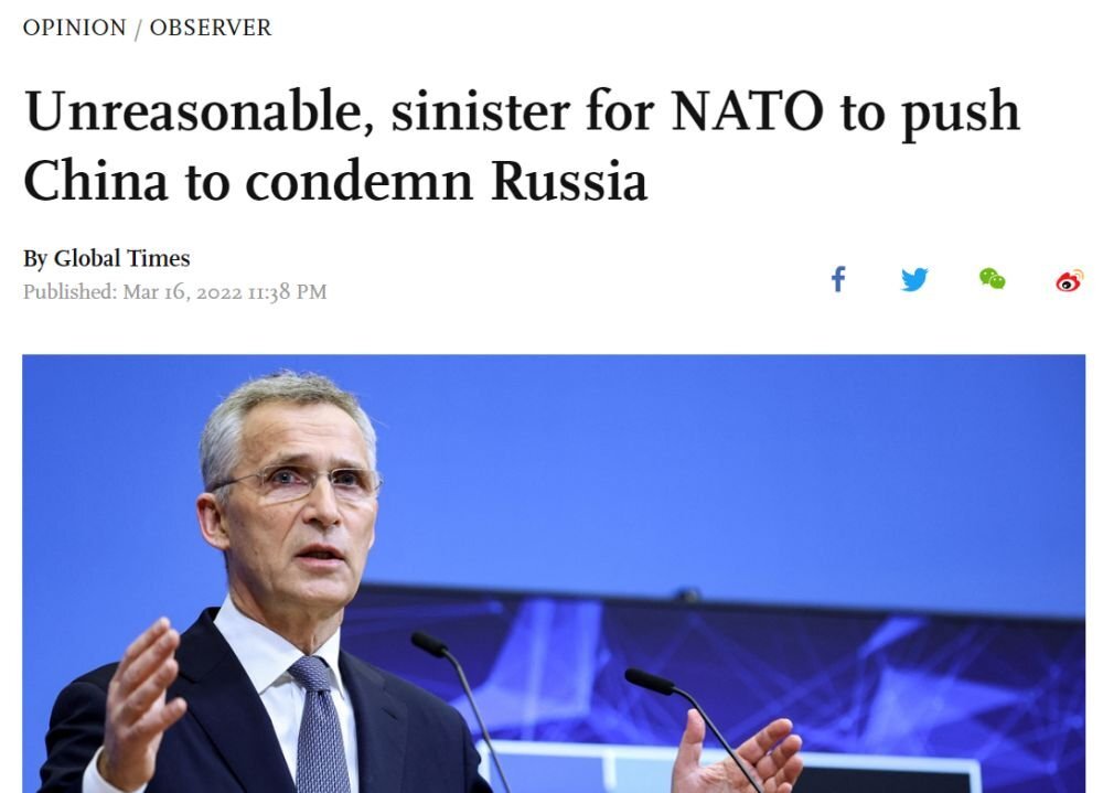 Скриншот статьи с сайта globaltimes.cn