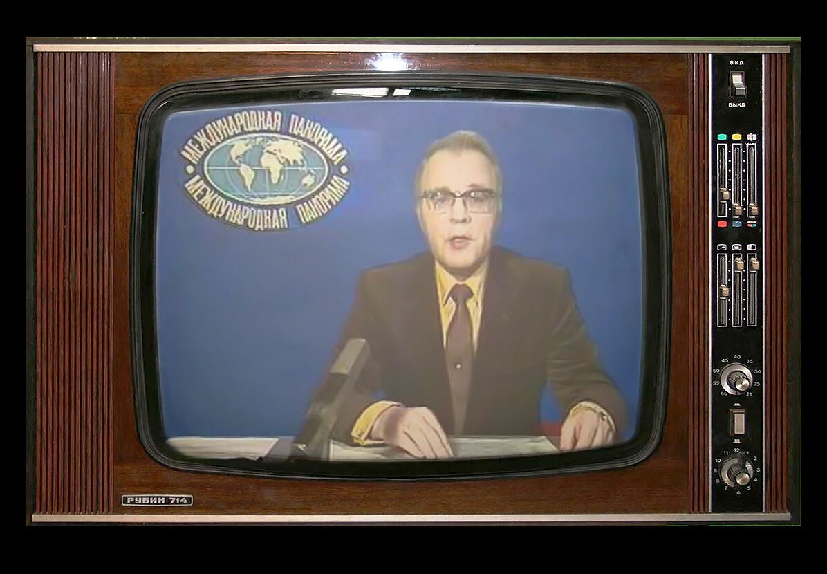 фото из свободного источника