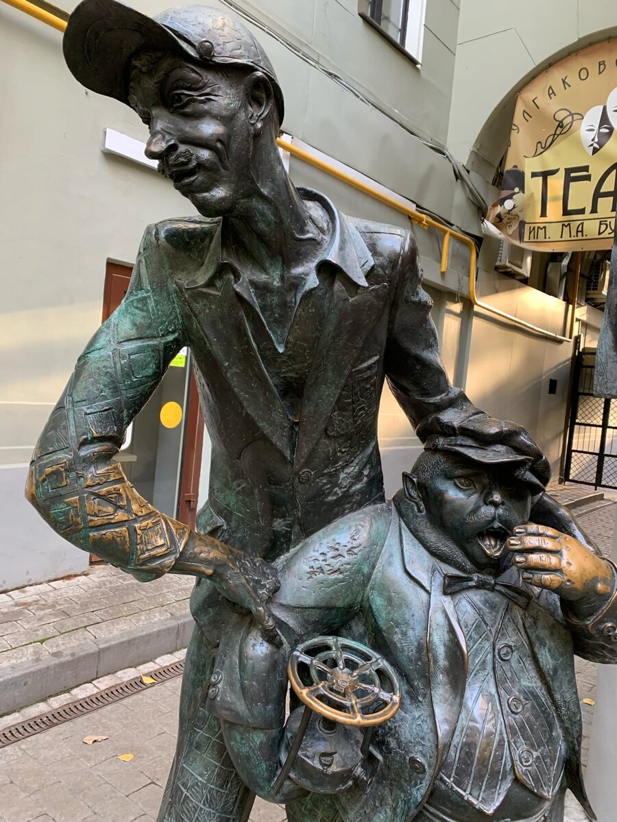 Клетчатый и Бегемот