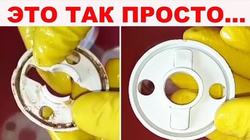 2 Супер способа как очистить ручки газовой плиты без особого труда. Это очень просто!