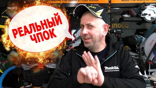 Download Video: Компания Makita идет на встречу потребителям в наше непростое время