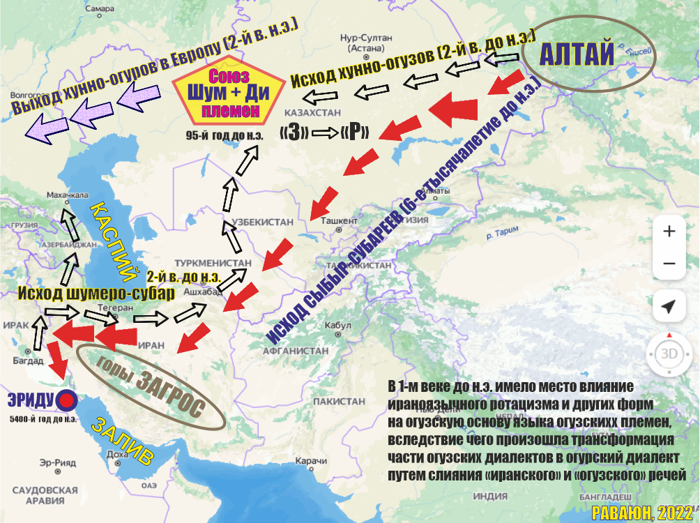 Автор: Георгий РАВАЮН, 2022.