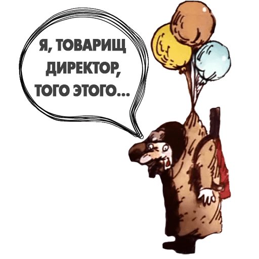 Картинка из свободного доступа