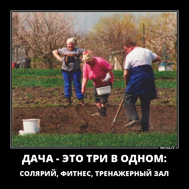 Загоришь, отдохнёшь, похудеешь-масса преимуществ.