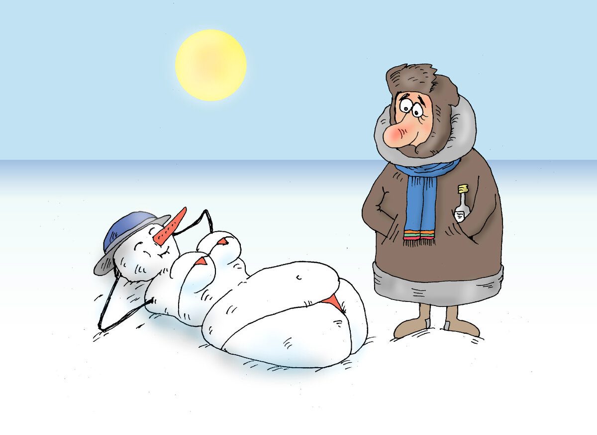 Холод в мае картинки с юмором