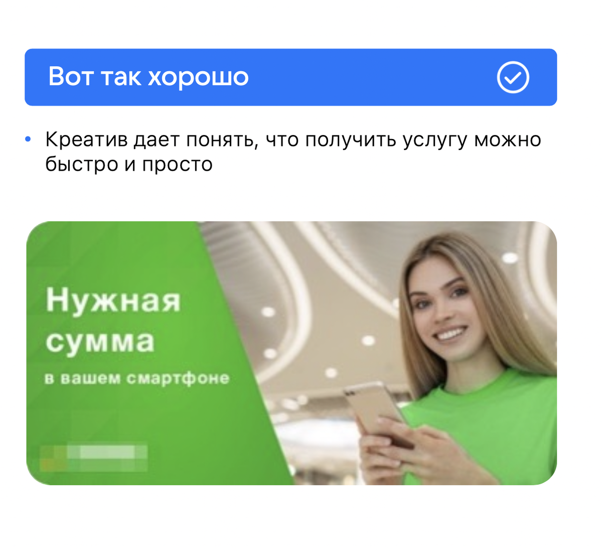 Новые правила рекламы ВКонтакте в картинках | Уютный камерный SMM | Дзен