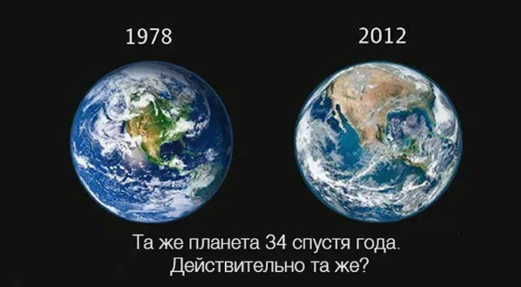 Сколько лет земле. На земле с 1978. Сколько лет планете земля на самом деле. Сколько лет нашей земле. Сколько земле лет на самом деле.