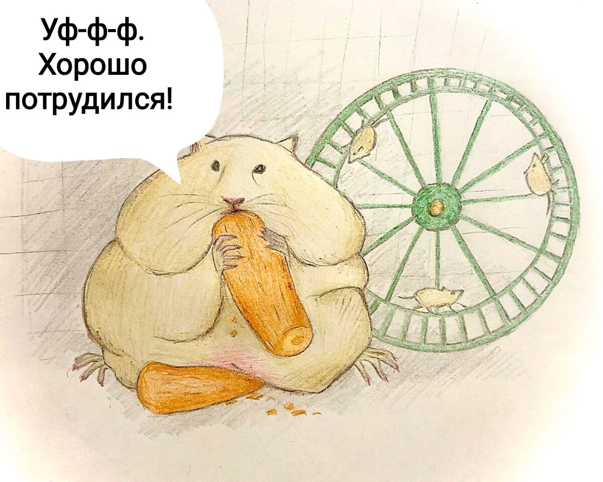 Настоящий стахановец! 