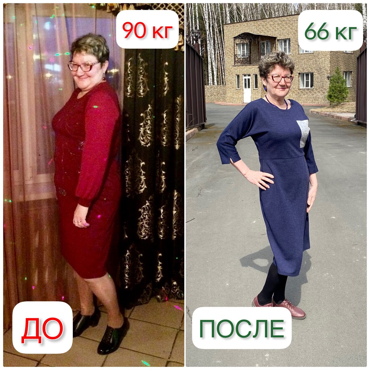 Сбрось Лишнее с Таней Кирьяновой