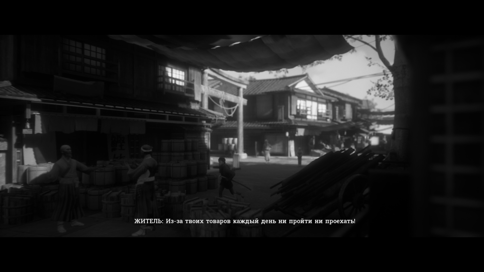 Пролог выглядит безобидно: изучаем город и основы управления.  📷
