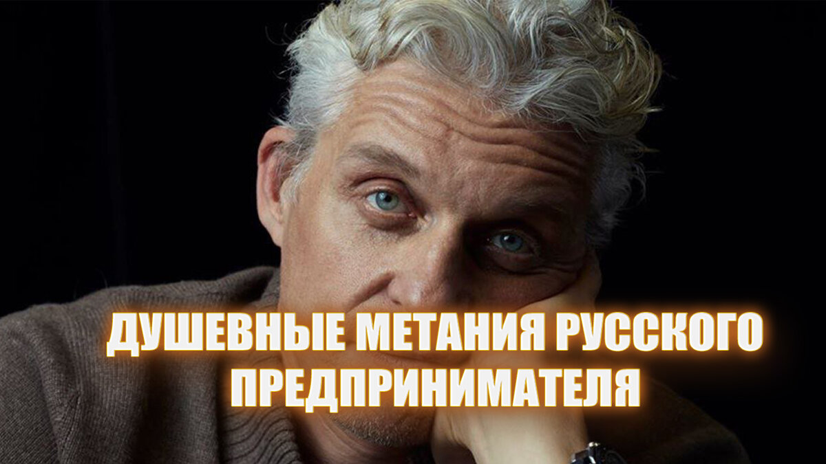 Дудь и тинькофф интервью. Олег тиньков дудь 2022. Олег тиньков дудь 2022. Олег тиньков дудь. Олег тиньков фото.